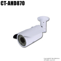 【CT-AHD870】527万画素　防雨　赤外線暗視　AHD/TVI/CVI/CVBS　4in1 VFカメラ（f=2.8～12mm）