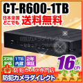 【CT-R600-1TB】1TB搭載 H.264圧縮 960H録画対応 16chデジタルレコーダー