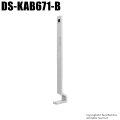 【DS-KAB671-B】DS-K1TA70MI-T専用ロングスタンド（代引不可・返品不可）
