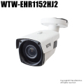 【WTW-EHR1152HJ2】265万画素 SDI/AHDマルチシリーズ 屋外防滴仕様 赤外線カメラ ［返品不可］