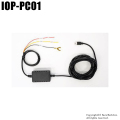 【IOP-PC01】INBES製 IDR-04RS専用 直接配線コード（駐車監視対応） （返品不可）