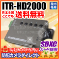 【ITR-HD2000】SDカードスロット搭載HD-SDIレコーダー（返品不可）