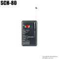 【SCH-80】盗撮カメラ発見器 無線式・有線式対応モデル サンメカトロニクス（代引不可・返品不可）