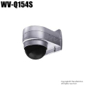 【WV-Q154S】Panasonic カメラ用 壁取付金具 スモークドームタイプ（代引不可・返品不可）