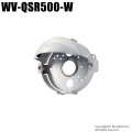 【WV-QSR500-W】Panasonic サンシェード （代引不可・返品不可）