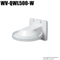 【WV-QWL500-W】Panasonic ドームカメラ用一体型カメラ壁取付金具 （代引不可・返品不可）