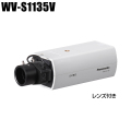 【WV-S1135V】Panasonic 屋内用 フルHDネットワークカメラ （レンズ付き） （代引不可・返品不可）