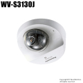 【WV-S3130J】Panasonic i-proエクストリーム 屋内対応 フルHD ドームネットワークカメラ （代引不可・返品不可）