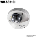 【WV-S3510J】Panasonic i-proエクストリーム 屋外対応 HD ドームネットワークカメラ （代引不可・返品不可）