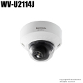 【WV-U2114J】Panasonic i-proエクストリーム ネットワークカメラ （代引不可・返品不可）