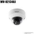 【WV-U2134AJ】Panasonic 屋内用 フルHD ドームネットワークカメラ （代引不可・返品不可）