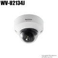 【WV-U2134J】Panasonic i-proエクストリーム ネットワークカメラ （代引不可・返品不可）