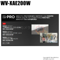 【WV-XAE200W】Panasonic i-proエクストリーム 機能拡張ソフトウェア （代引不可・返品不可）
