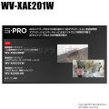 【WV-XAE201W】Panasonic i-proエクストリーム 機能拡張ソフトウェア （代引不可・返品不可）