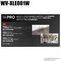 【WV-XLE001W】Panasonic i-proエクストリーム 機能拡張ソフトウェア （代引不可・返品不可）