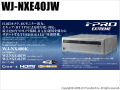 【WJ-NXE40JW】Panasonic i-proエクストリーム カメラ拡張キット（カメラ32台ライセンス）（代引不可・返品不可）