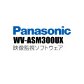 【WV-ASM300UX】 Panasonic アイプロ i-PRO 映像監視ソフトウェア （代引不可・返品不可）（3年保証）