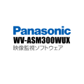 【WV-ASM300WUX】 Panasonic アイプロ i-PRO 映像監視ソフトウェア （代引不可・返品不可）（3年保証）