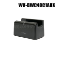 【WV-BWC40C1AUX】 Panasonic アイプロ i-PRO シングルバッテリーチャージャー （代引不可・返品不可）（3年保証）（受注生産）