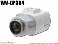 【WV-CP304】Panasonic CCTVシリーズ SRプロセッサ搭載 コンパクト監視カメラ <レンズ・取付金具別売>（代引不可・返品不可）