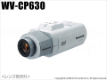 【WV-CP630】Panasonic CCTVシリーズ スーパーダイナミック6方式カメラ（AC100V）<レンズ・取付金具別売>（代引不可・返品不可）