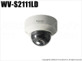 【WV-S2111LD】Panasonic i-proエクストリーム 屋内用 監視カメラ （代引不可・返品不可）