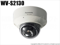 【WV-S2130】Panasonic i-proエクストリーム スーパーダイナミック方式 フルHD ドームネットワークカメラ （代引不可・返品不可）