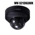 【WV-S2136LBUX】 Panasonic アイプロ i-PRO 屋内 2MP AIドームカメラ （代引不可・返品不可）（3年保証）（受注生産）