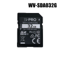 【WV-SDA032G】 Panasonic アイプロ i-PRO機器専用 SDメモリーカード （代引不可・返品不可）（3年保証）