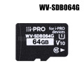 【WV-SDB064G】 Panasonic アイプロ i-PRO機器専用 SDメモリーカード （代引不可・返品不可）（3年保証）