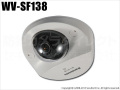 【WV-SF138】Panasonic i-proシリーズ スーパーダイナミック方式フルHDドームネットワークカメラ（代引不可・返品不可）