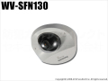 【WV-SFN130】Panasonic i-PRO SmartHD ドームネットワークカメラ（フルHD）（代引不可・返品不可）