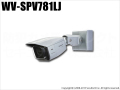 【WV-SPV781LJ】Panasonic i-PRO SmartHD 4K 屋外対応ネットワークカメラ（代引不可・返品不可）