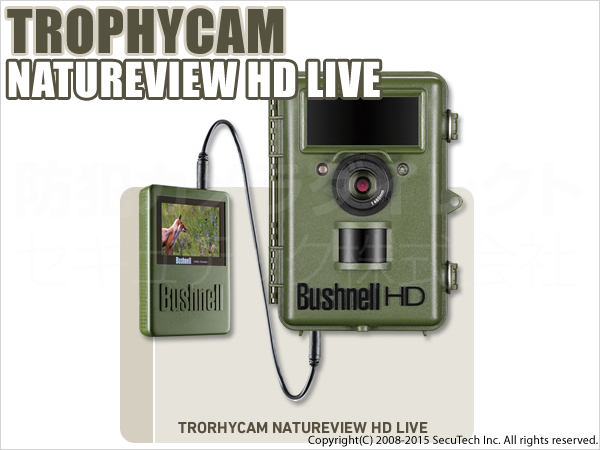 【トロフィーカムネイチャービューHDライブ】　乾電池対応　屋外センサー暗視カメラ SDカード自動録画