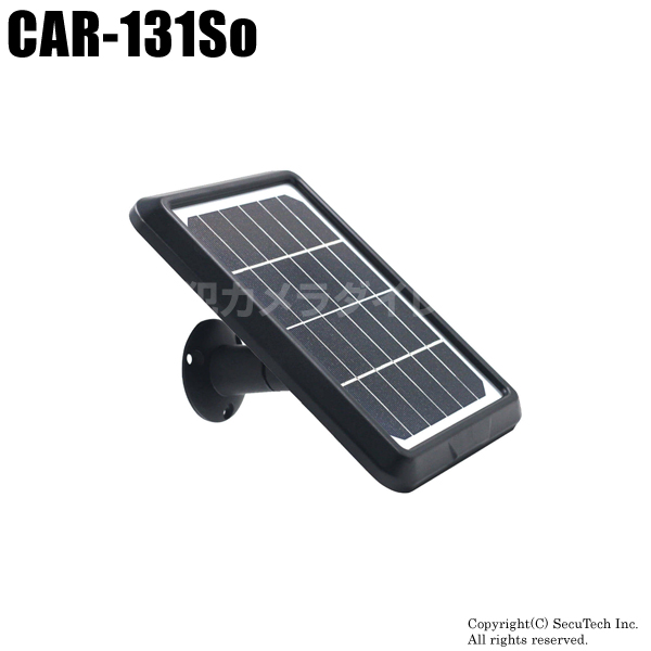 【CAR-131So】キャロットシステムズ製 CAR-101用増設ソーラーパネル（代引不可・返品不可）