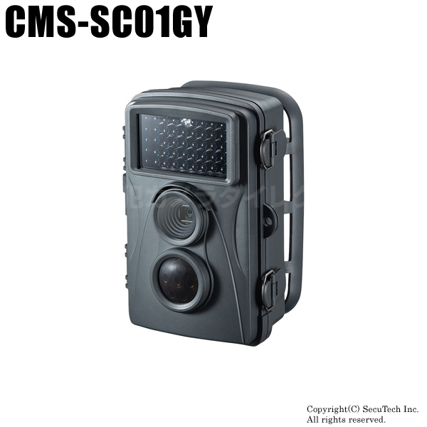 【クッキーさん専用】セキュリティカメラ　CMS-SC01GY CMS-SC01GY】 セキュリティカメラ