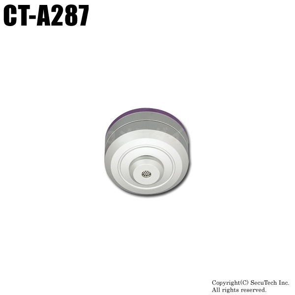 【CT-A287】 天井・壁面設置可　防破壊　ボリューム調整　小型集音マイク