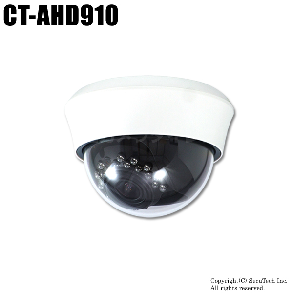 【CT-AHD910】527万画素　屋内用 赤外線暗視 AHD/TVI/CVI/CVBS 4in1 VF ドームカメラ（f=2.8～12mm）
