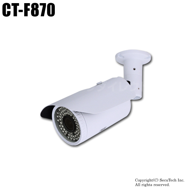 【CT-F870】屋外用 バレット型ダミーカメラ（LED点灯/電源アダプター別売）