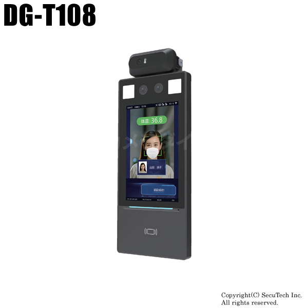 【DG-T108】AI体表温度検知カメラ/ダイワ通信 Face Four+（本体のみ）(代引不可・返品不可)