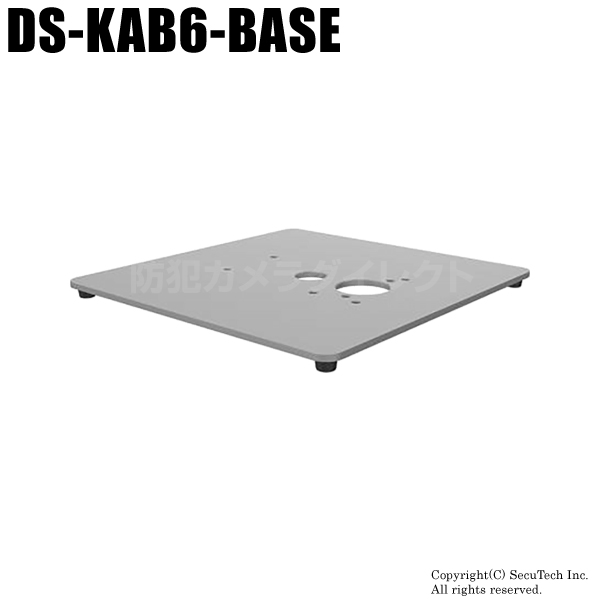 【DS-KAB6-BASE】DS-K1TA70MI-T専用スタンドベース（代引不可・返品不可）