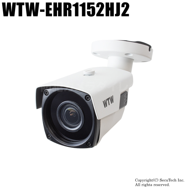 【WTW-EHR1152HJ2】265万画素 SDI/AHDマルチシリーズ 屋外防滴仕様 赤外線カメラ ［返品不可］
