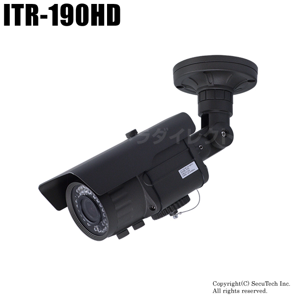 【ITR-190HD】SDカード録画機能内蔵 130万画素 防雨・暗視カメラ （f=2.8～12mm）（返品不可）