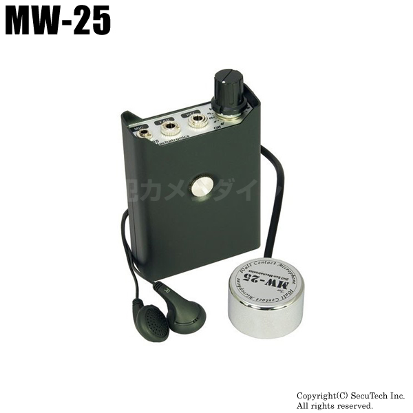 【MW-25】コンクリートマイク　サンメカトロニクス（代引不可・返品不可）