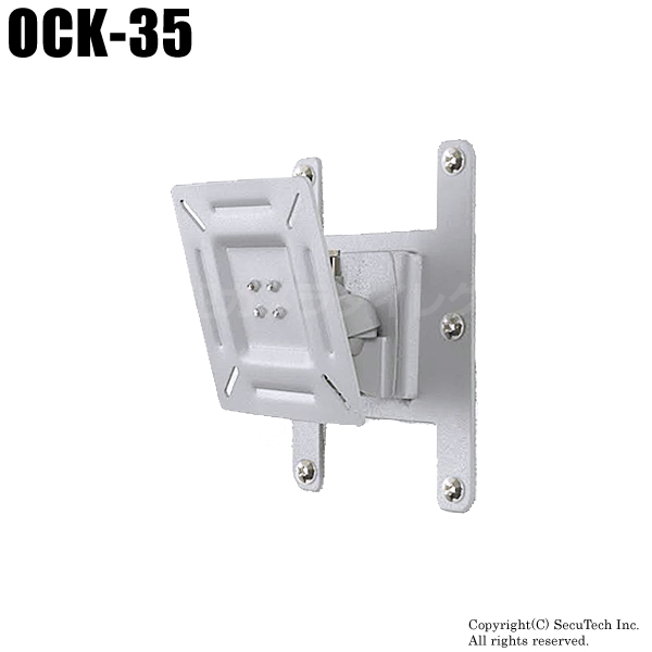 【OCK-35】液晶テレビ用壁掛け金具/角度調整機能付(ギア式)