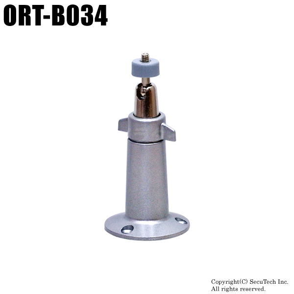 【レターパックプラス可】【ORT-B034】防犯カメラ・監視カメラ アルミ合金製取付ブラケット（壁面・天井　取付台　金具）