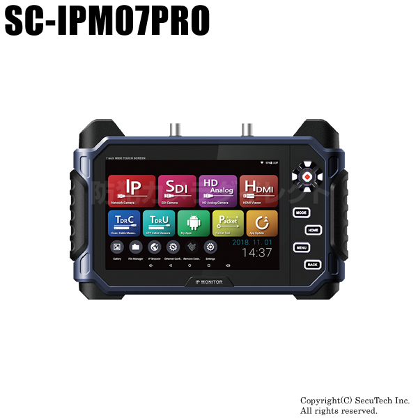 7インチ マルチテストモニター（全信号入力可能）SC-MFM07HG SC-IPM07PRO】AHD/HD-SDI/アナログ/IP対応 調整用 7インチ