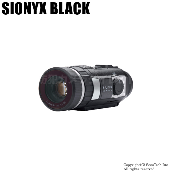 【SIONYX BLACK】フルカラーナイトビジョン サイオニクス オーロラ ブラック（代引不可・返品不可）