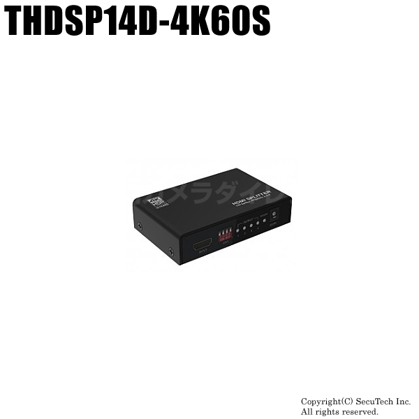【THDSP14D-4K60S】4K60Hz対応HDMI4分配器（代引不可・返品不可）