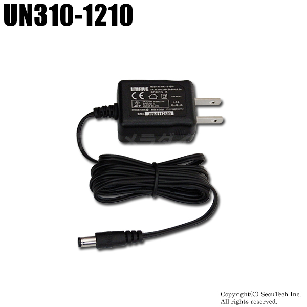 【UN310-1210】スイッチング安定化電源アダプター（DC12V/1A）内径2.1mm 外径5.5mm